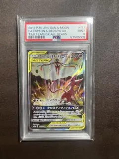 エーフィ&デオキシスgx sr psa10