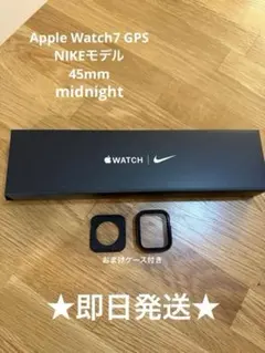 AppleWatch series 7 45㎜本体 NIKEモデル