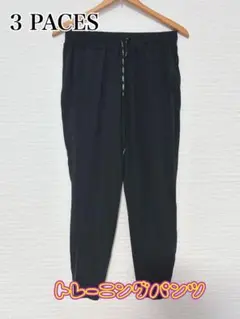 トレーニングパンツ ブラック