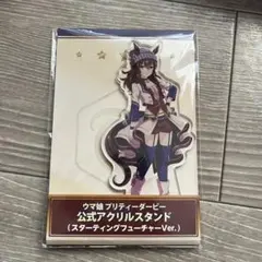 ウマ娘 ナカヤマフェスタ アクリルスタンド 2.5周年 - メルカリ
