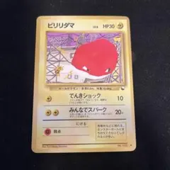 2025年最新】拡張シート第2弾赤版の人気アイテム - メルカリ