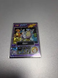 ★明治 ゲットカード ピカチュウ・ザ・ムービー 【スイート】No.15★ ☆明治 ゲットカード ピカチュウ・ザ・ムービー 【スイート】No.15