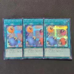 スケープゴート　シークレット　3枚セット