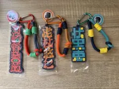 呪術廻戦 虎杖・伏黒・釘崎 コレクタブルキーチェーン