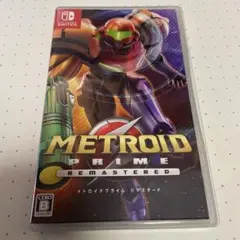 メトロイドプライム リマスタード Switch版