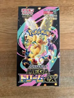 【ポケモンカード　ハイクラスパック　MEGAドリーム ex　1box】