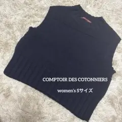【美品】コントワー・デ・コトニエ プレミアムラムクロップドベスト Sサイズ