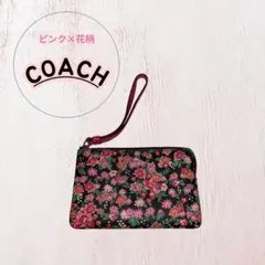 コーチ　COACH ポーチ ハンドポーチ　ピンク×花柄　クラッチポーチ