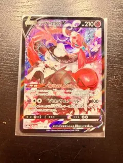 ★極美品★最高評価PSA10 ラブトロスV SA ☆極美品☆最高評価PSA10 ラブトロスV SA - メルカリ