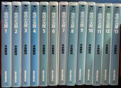2025年最新】光の小次郎 全巻の人気アイテム - メルカリ