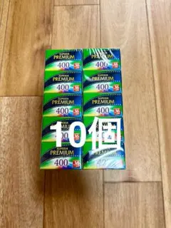 Fujifilm Superia Premium 400 36枚撮り10本セット - メルカリ