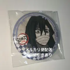 2025年最新】伊黒小芭内 缶バッジ ダイニングの人気アイテム - メルカリ