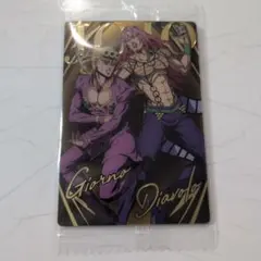 ジョジョの奇妙な冒険　ウエハース　カード　ジョルノ・ジョバーナ　ディアボロ