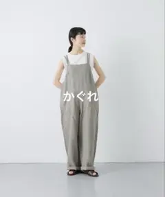 2025年最新】かぐれ サロペット・オーバーオール