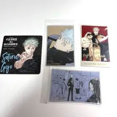 呪術廻戦 五条悟 4枚セット コースター メモリアルコレクション