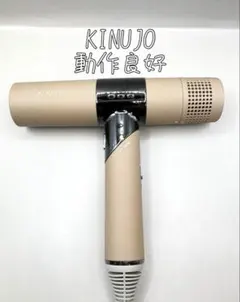 絹女 KINUJO ヘアドライヤー 正規品 605 - メルカリ
