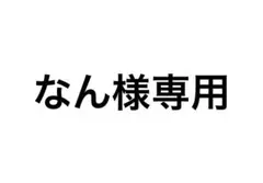 ひま様専用ページ るぅとくん 2021Spring缶バッジ 痛バ - メルカリ