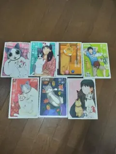 片桐くん家に猫がいる　1-7巻セット