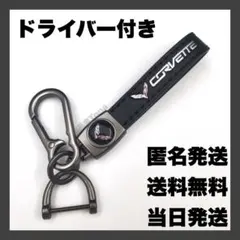 ZX25R zx-25r カーボンファイバーキーホルダー - メルカリ