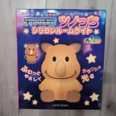 ジャグラーツノッチ 楽天市場】ぬいぐるみ ジャグラー グッズ ツノっちぬいぐるみ