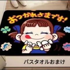 2026年最新】ペコちゃん マットの人気アイテム - メルカリ