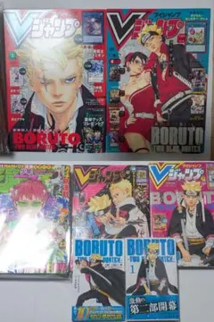 BORUTO ボルト カワキ アクスタ 2種セット 当選品 新品未使用 未開封