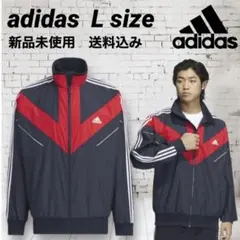 adidas ウーブンジャケット Lサイズ 新品未使用