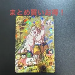 ドラゴンボールヒーローズ H3-CP6 孫悟天 - メルカリ