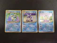 トップサン ポケモンカード ゼニガメ カメール カメックス 3枚セット