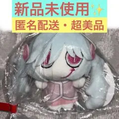 【新品未使用】 アイマイナ プライズ ピこぬい すろぉもぉしょん
