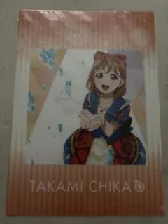 ラブライブ Aqours アニふる くじ アクリルスタンド 高海千歌 - メルカリ