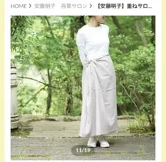 2026年最新】momogusaの人気アイテム - メルカリ