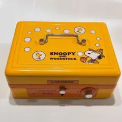 SNOOPY スヌーピー 手提げ金庫 キャッシュボックス レトロ 激レア 2026年最新】スヌーピー 金庫の人気アイテム - メルカリ