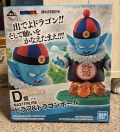 一番くじ ドラゴンボール EX 摩訶不思議大冒険 海外正規品 D賞 ピラフ