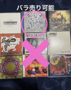 BACK DROP BOMB バックドロップ　2254 universal EP