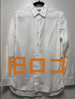 BURBERRY ホワイト 長袖シャツ XS 【旧ロゴ】