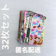 アイカツカード