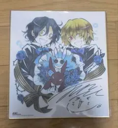 d*3様 【稀少】Pandora Hearts パンドラハーツ 望月淳 複製色紙 - メルカリ
