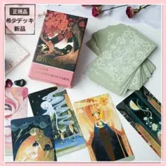 正規品】希少美麗インディーズ✨夜を照らす星々の星月夜タロットカード