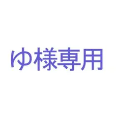 ダイソー つけまつげ No.b04 廃盤 - メルカリ