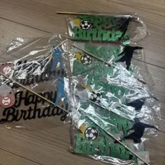 サッカー・野球テーマ誕生日バナー