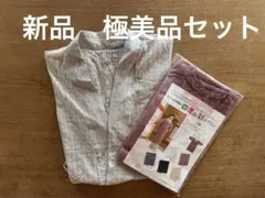 新品　極美品　茶道　割烹着　水屋エプロン　和装レースエプロン　ロング丈　フリー