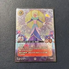 2026年最新】エルサ ロルカナ エンチャンテッド psaの人気アイテム