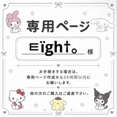 アメステ
