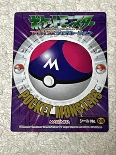 コロコロコミック　アンノーン　未剥がし　未剥離 ポケモンカードneo コロコロコミック 付録 アンノーン 未剥がし - メルカリ