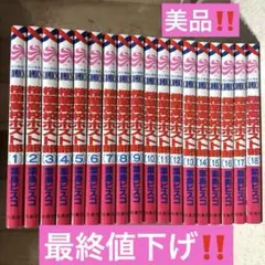 桜蘭高校ホスト部 葉鳥ビスコ 全巻セット まとめ売り 1-18巻