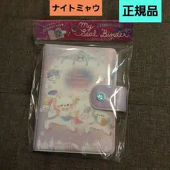 Item thumbnail for item 766c4266-dc21-4980-a2c4-11c7a2d5fff9