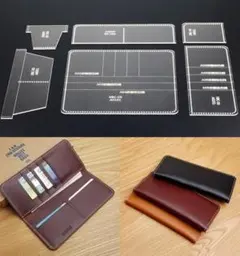 薄い長財布 レザークラフトアクリル型セット