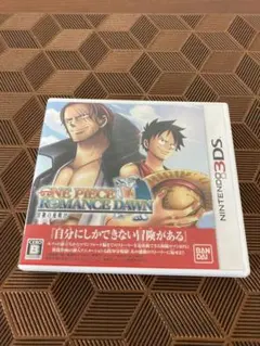 ニンテンドー3DS ワンピース ROMANCE DAWN 冒険の夜明け　美品