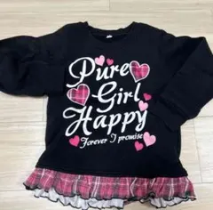 裏起毛トレーナー